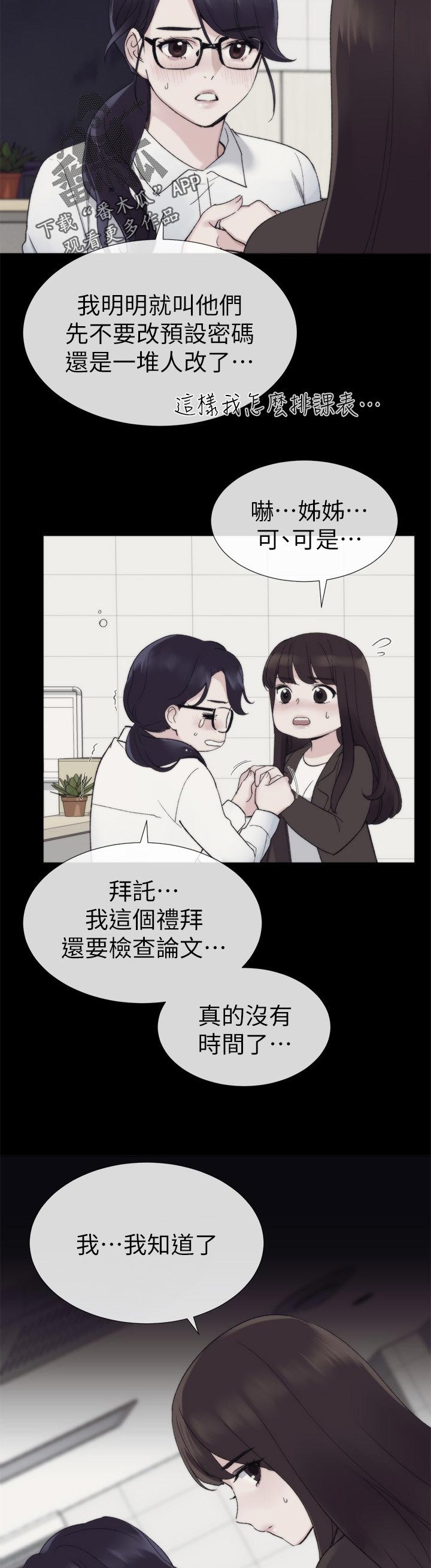 第40章：寻找书包1