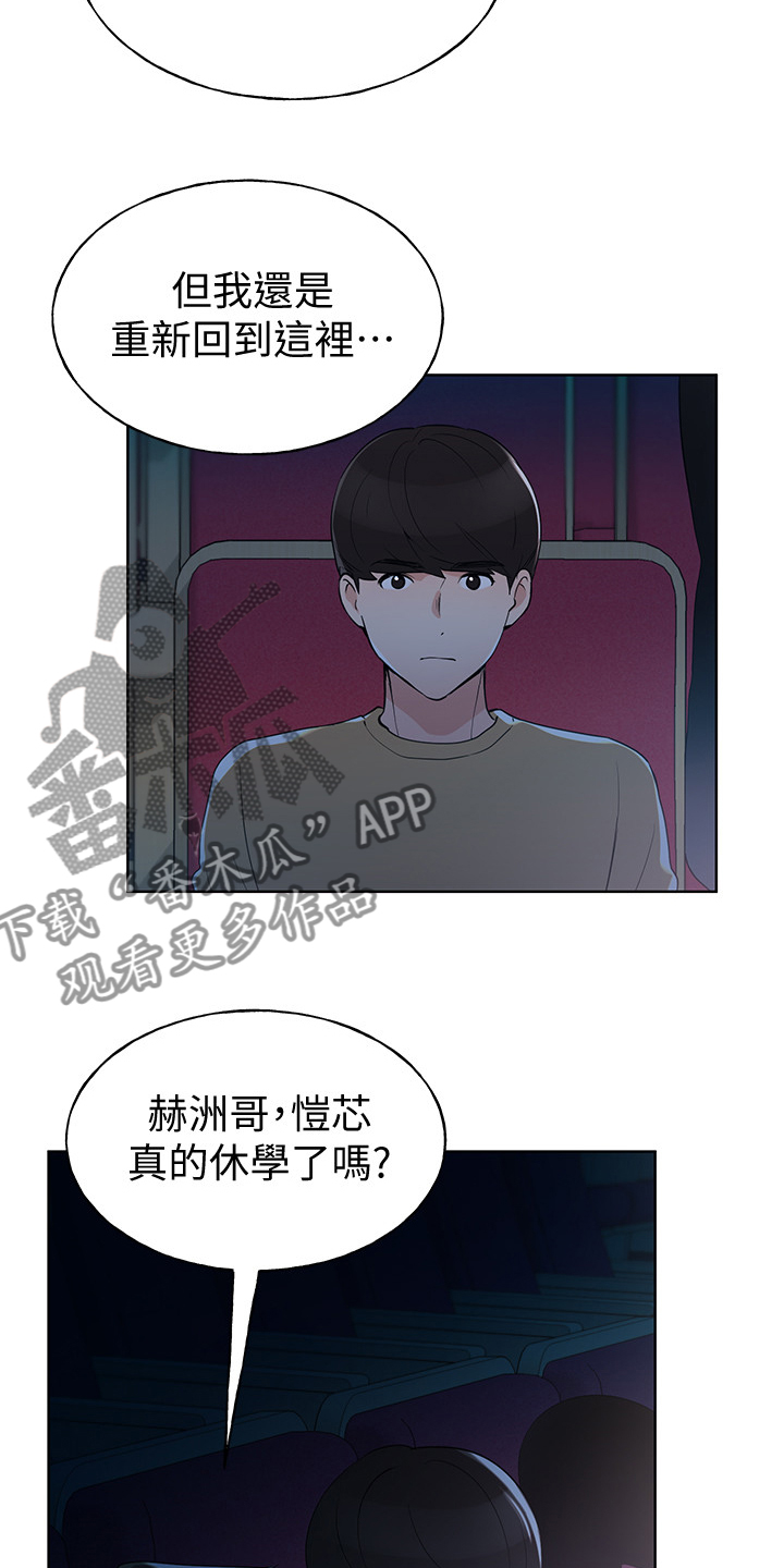 第147章：拜托你了7