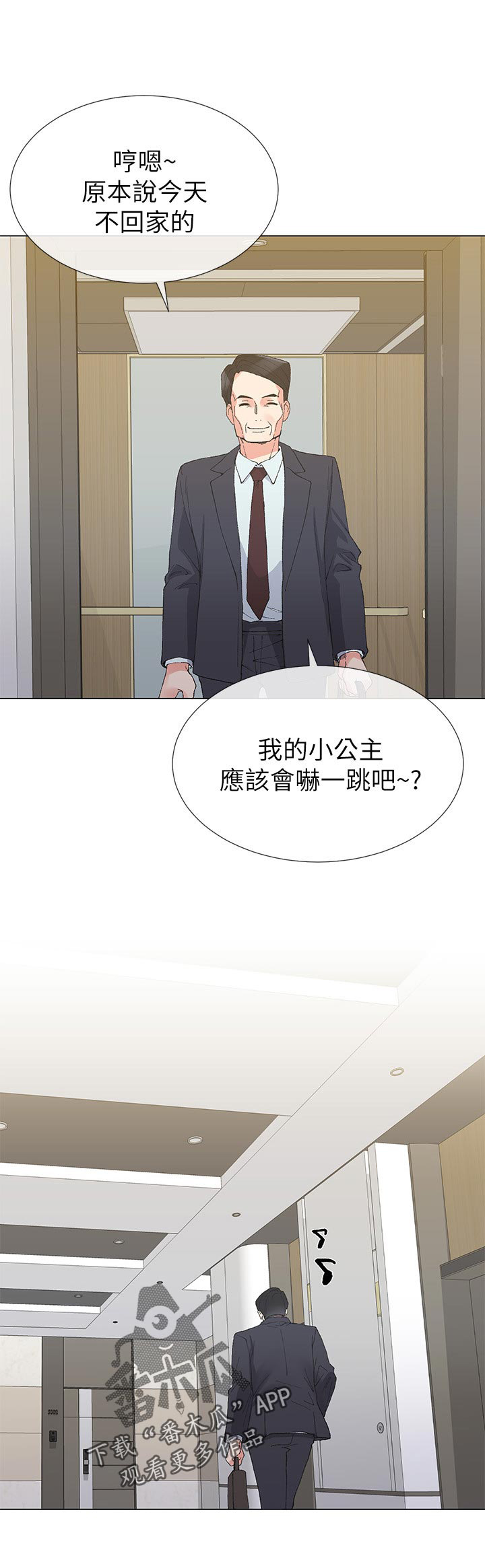 第60章：住手3