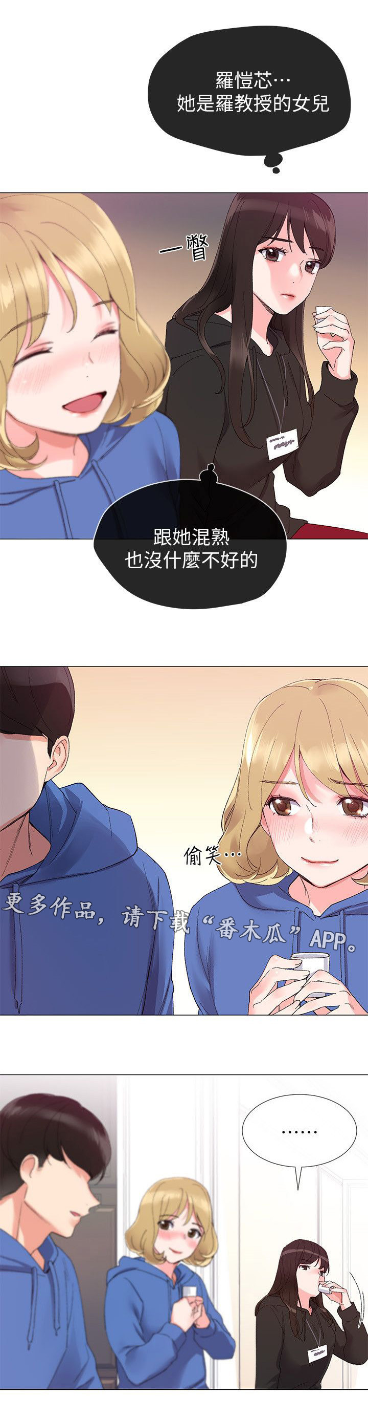 第15章：意外发现1