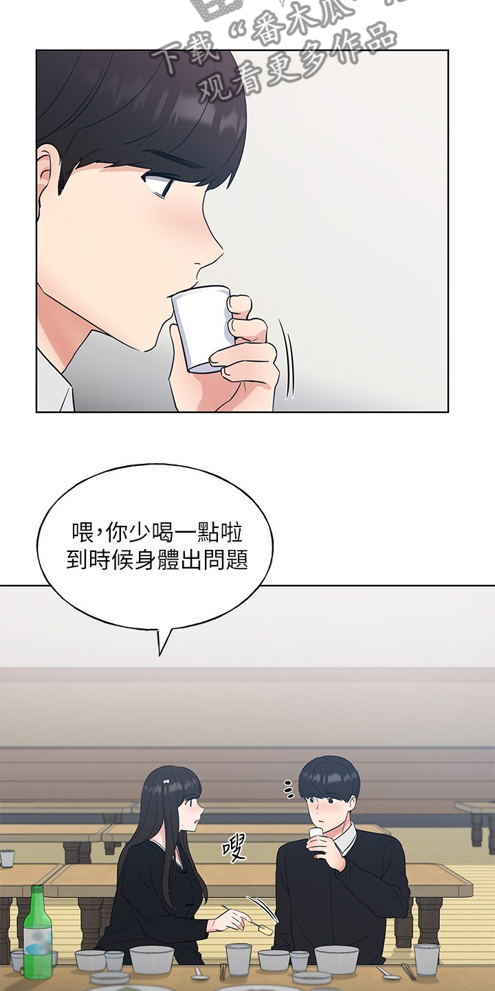 第154章：不让你再伤心11