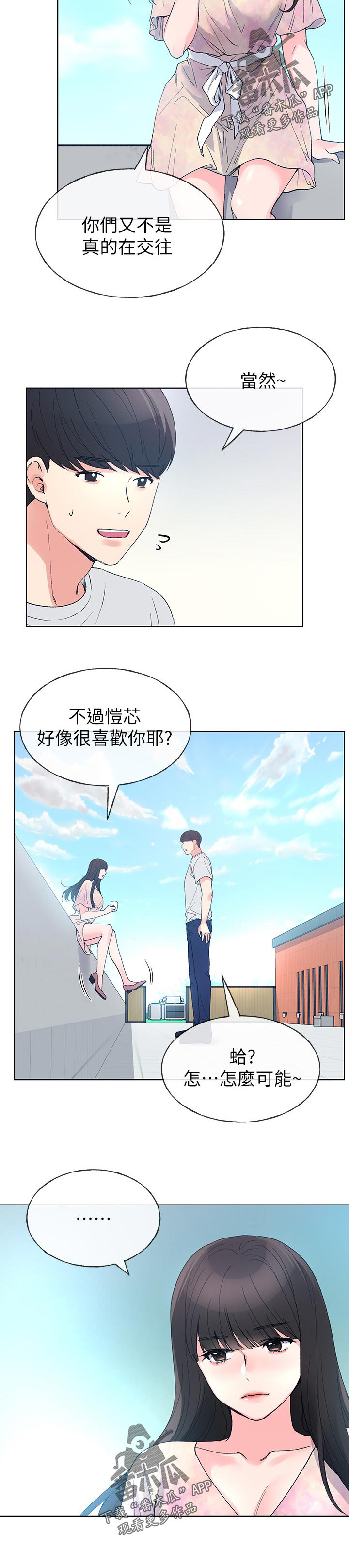 第107章：一年前5
