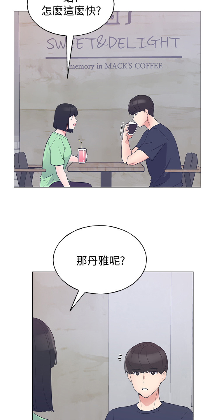 第142章：救救我19