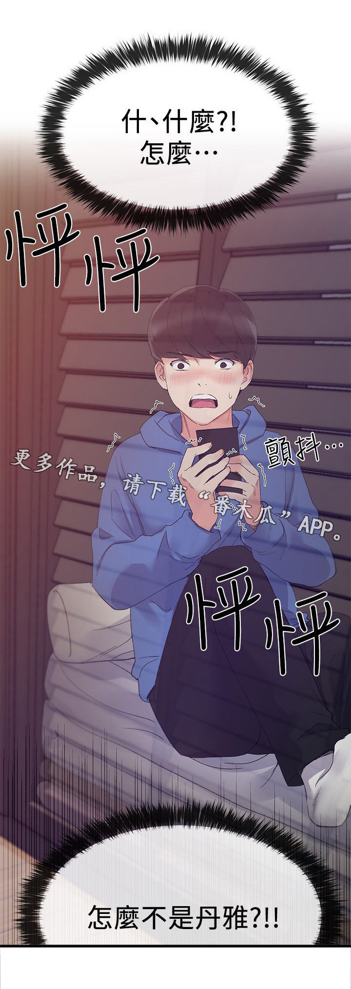 第19章：把柄7