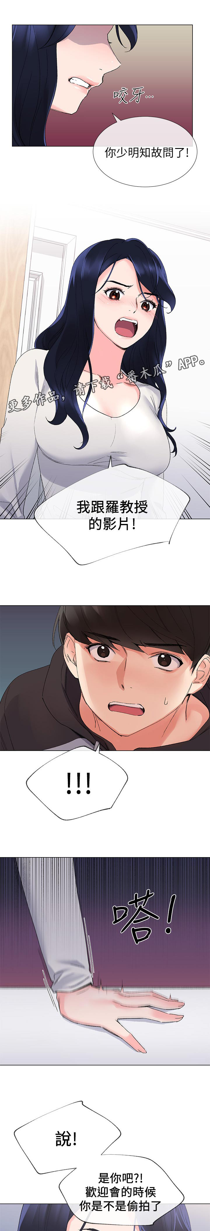 第43章：你说什么0