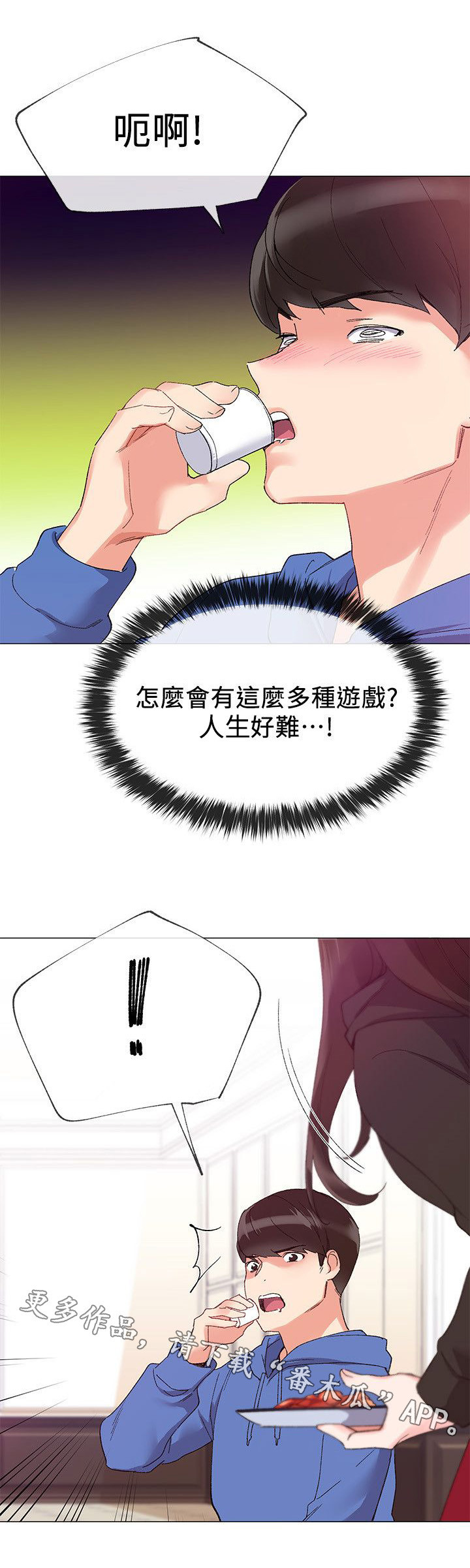 第14章：柜子7