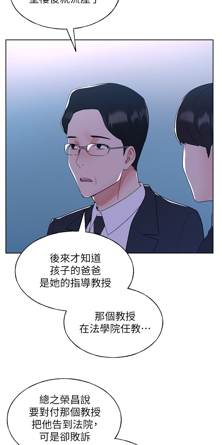 第154章：不让你再伤心4