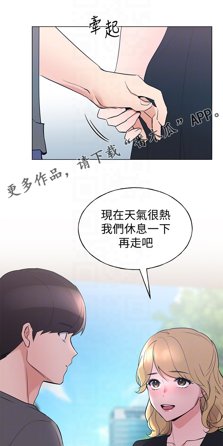 第140章：真的对不起0