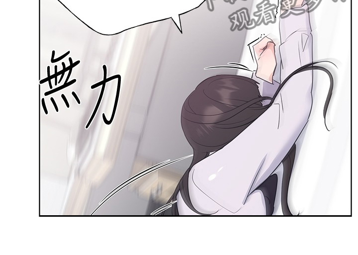 第157章：我不习惯20