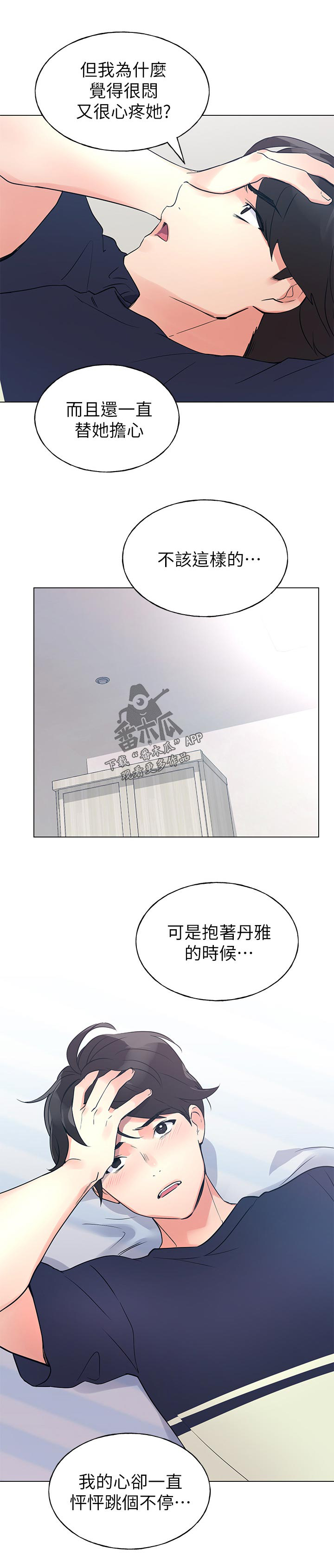 第127章：一无所有11