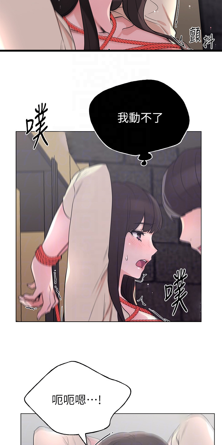 第136章：小尾巴10