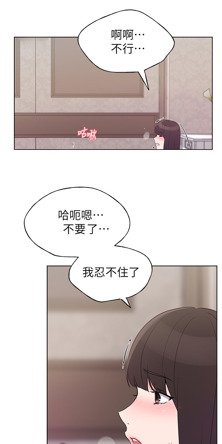 第146章：恩爱的一天3