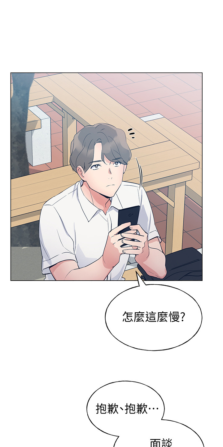 第129章：二选一9