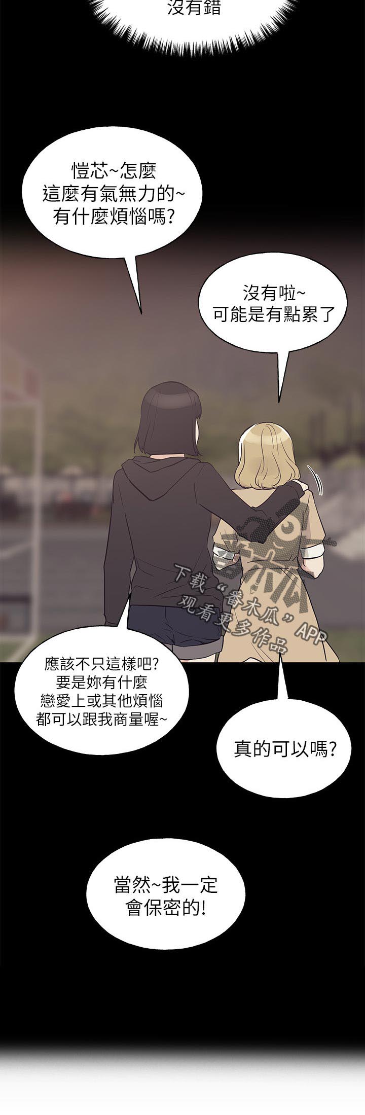 第115章：事实5