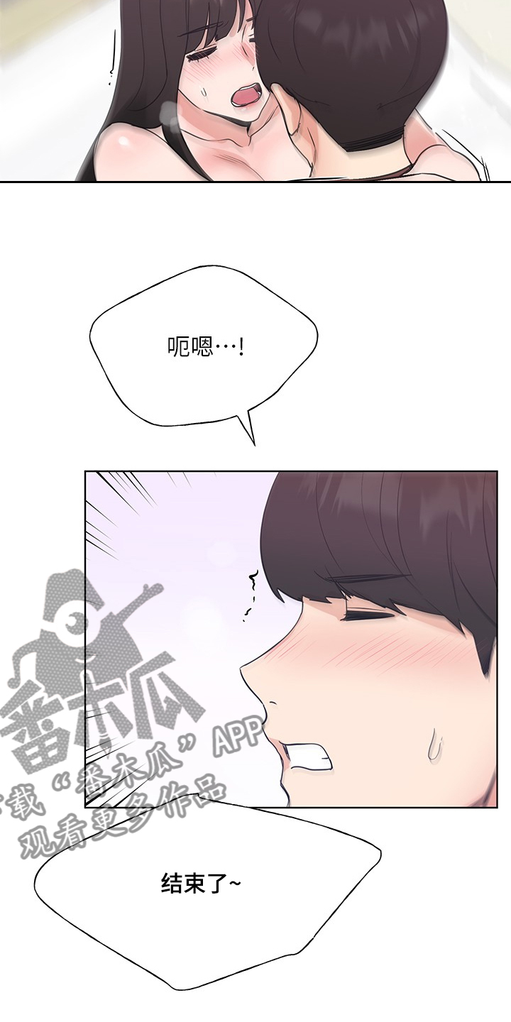 第158章：你可以的18