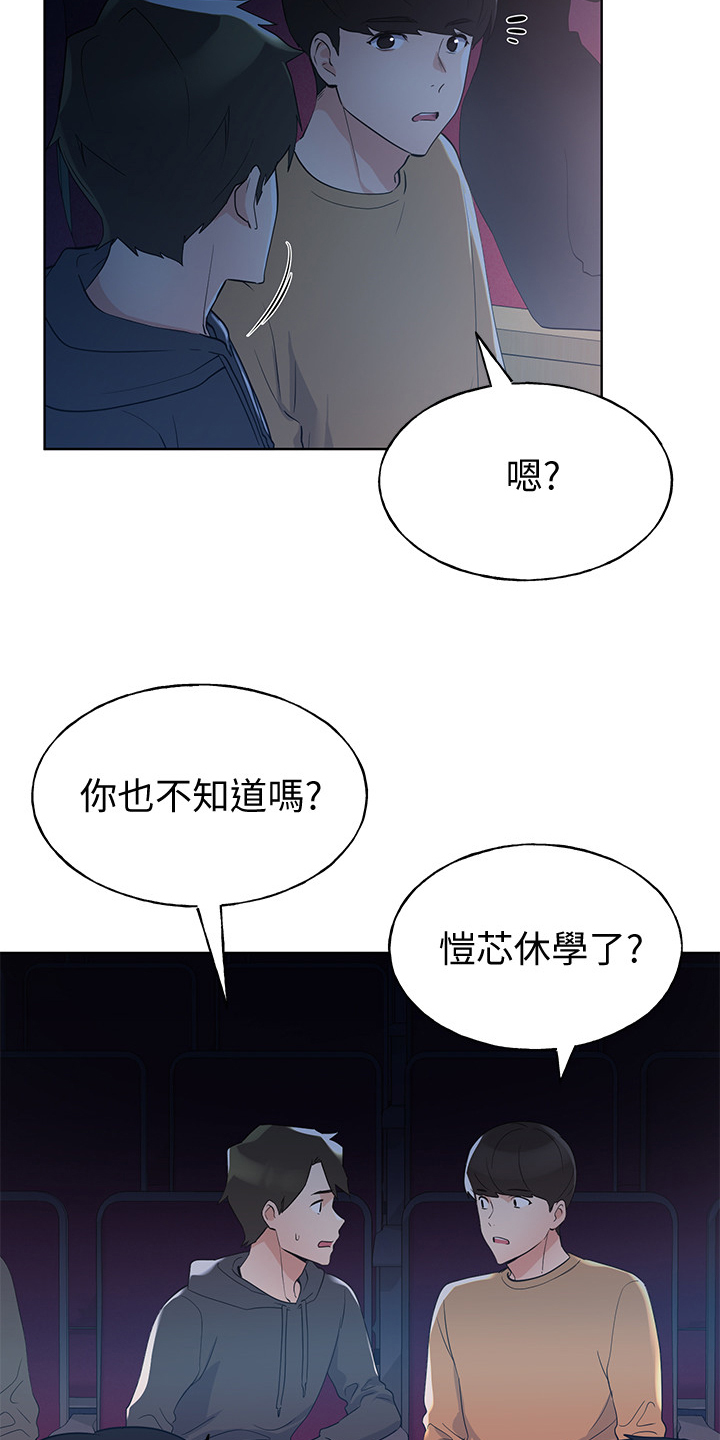第147章：拜托你了8