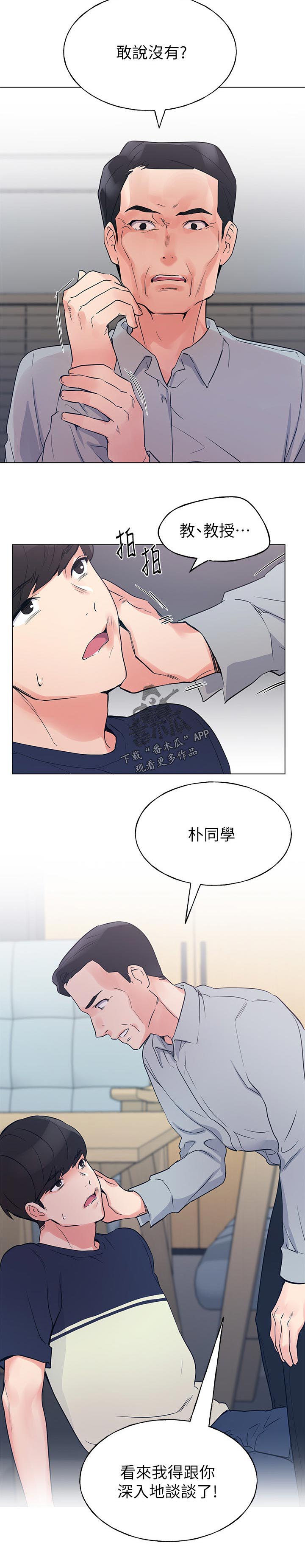 第120章：深入谈谈6