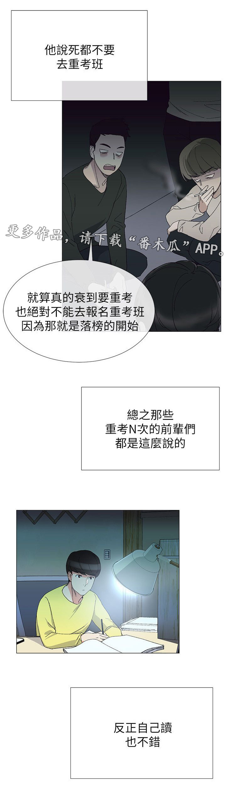 第7章：问题2