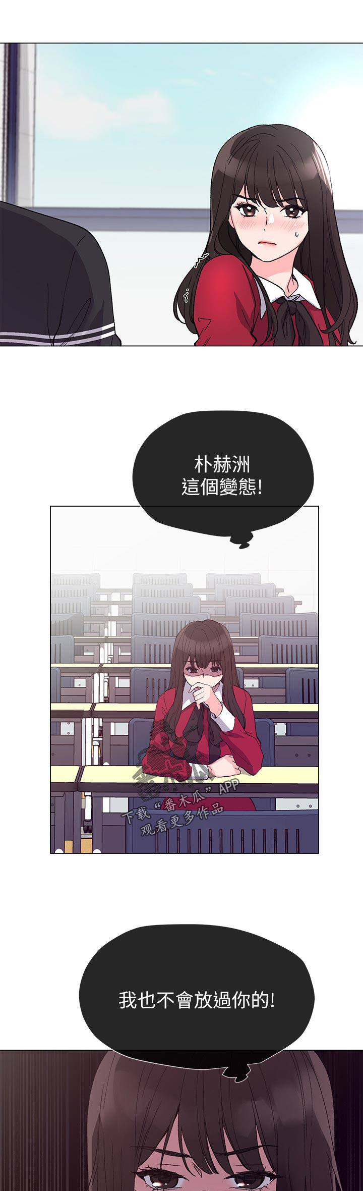 第66章：地下情6