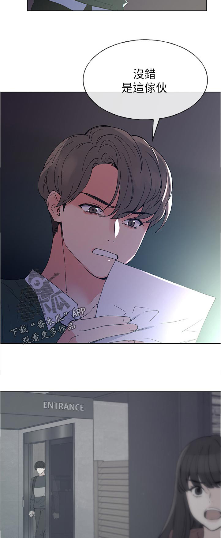 第80章：没事吧7