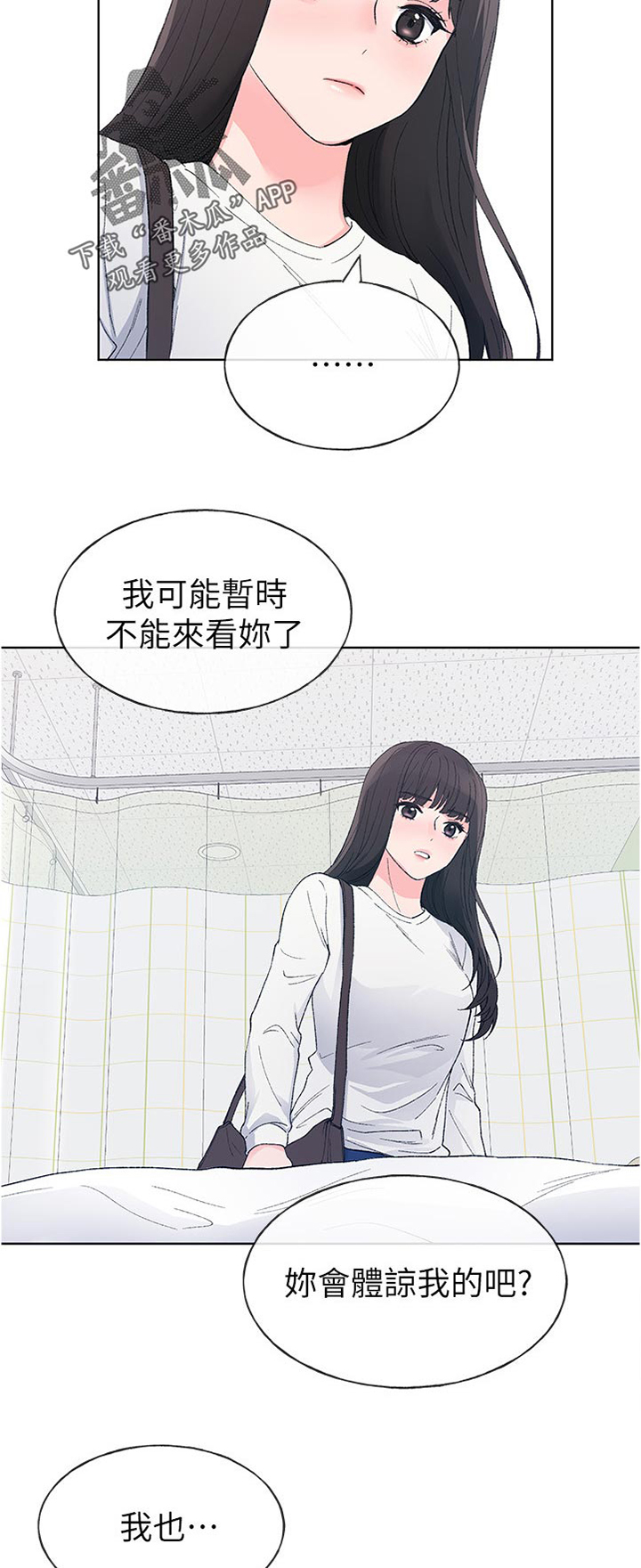 第94章：该不会8