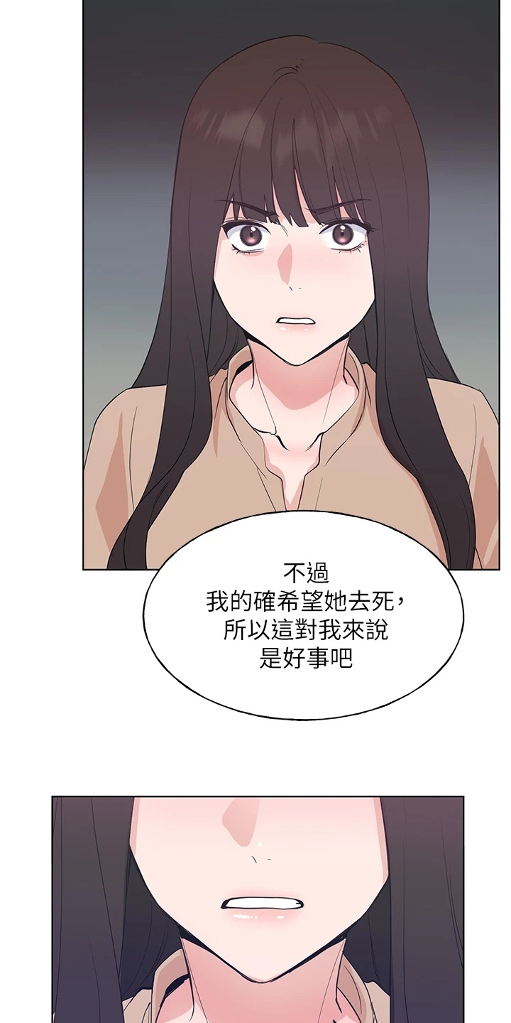 第160章：失算了20
