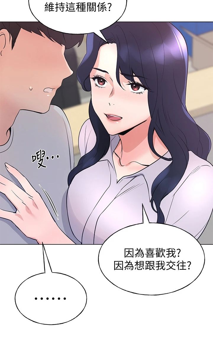 第131章：你都听到了11