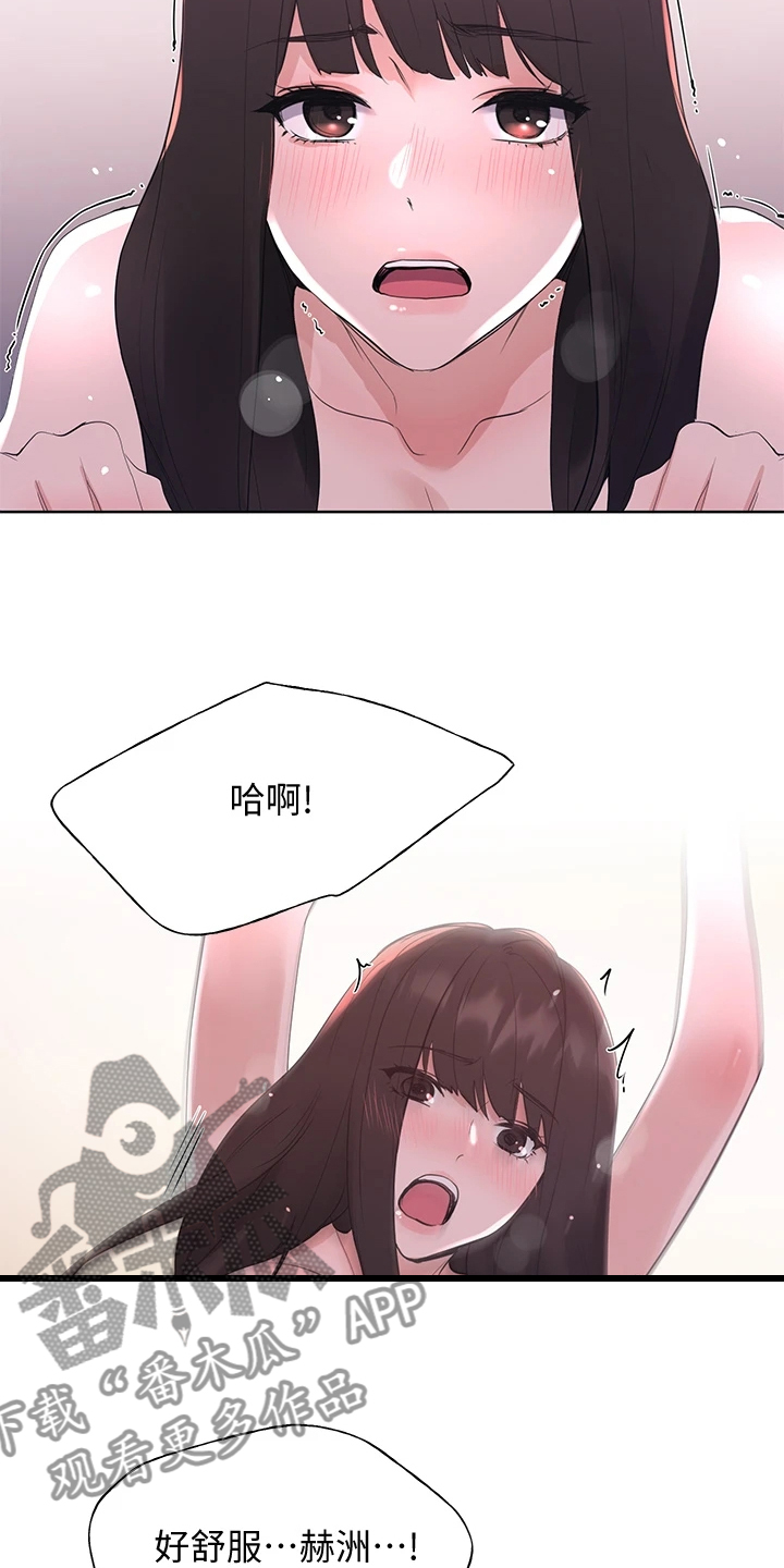 第167章：我家丹雅真可爱20