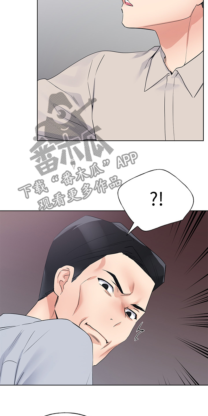 第148章：危机出现17