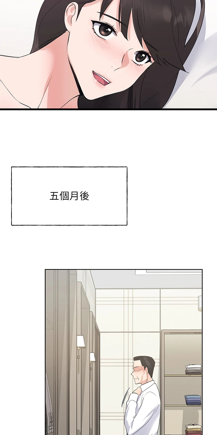 第162章：校长典礼16