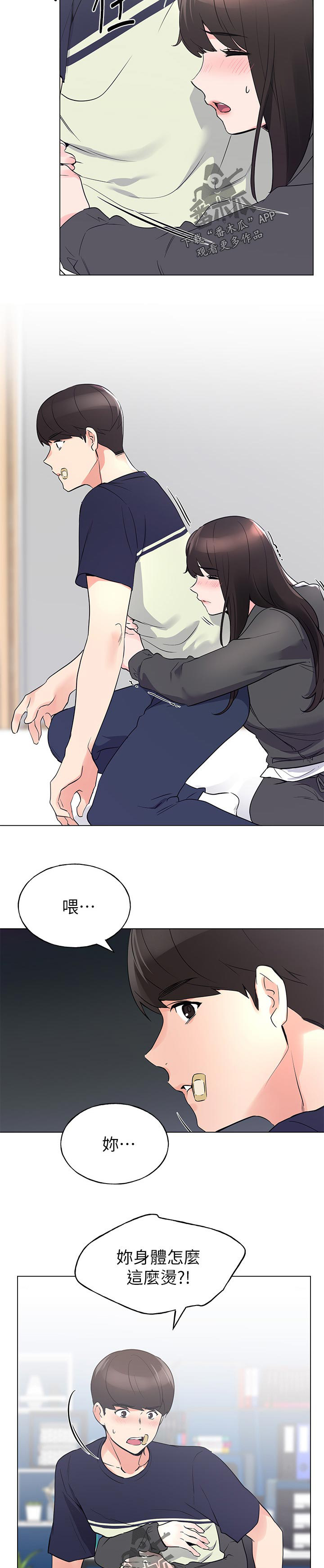 第123章：邀请9