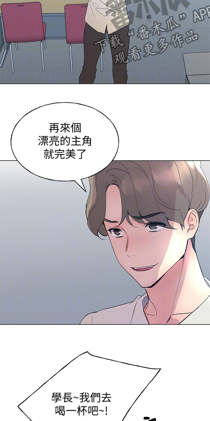 第138章：他们不可能的20