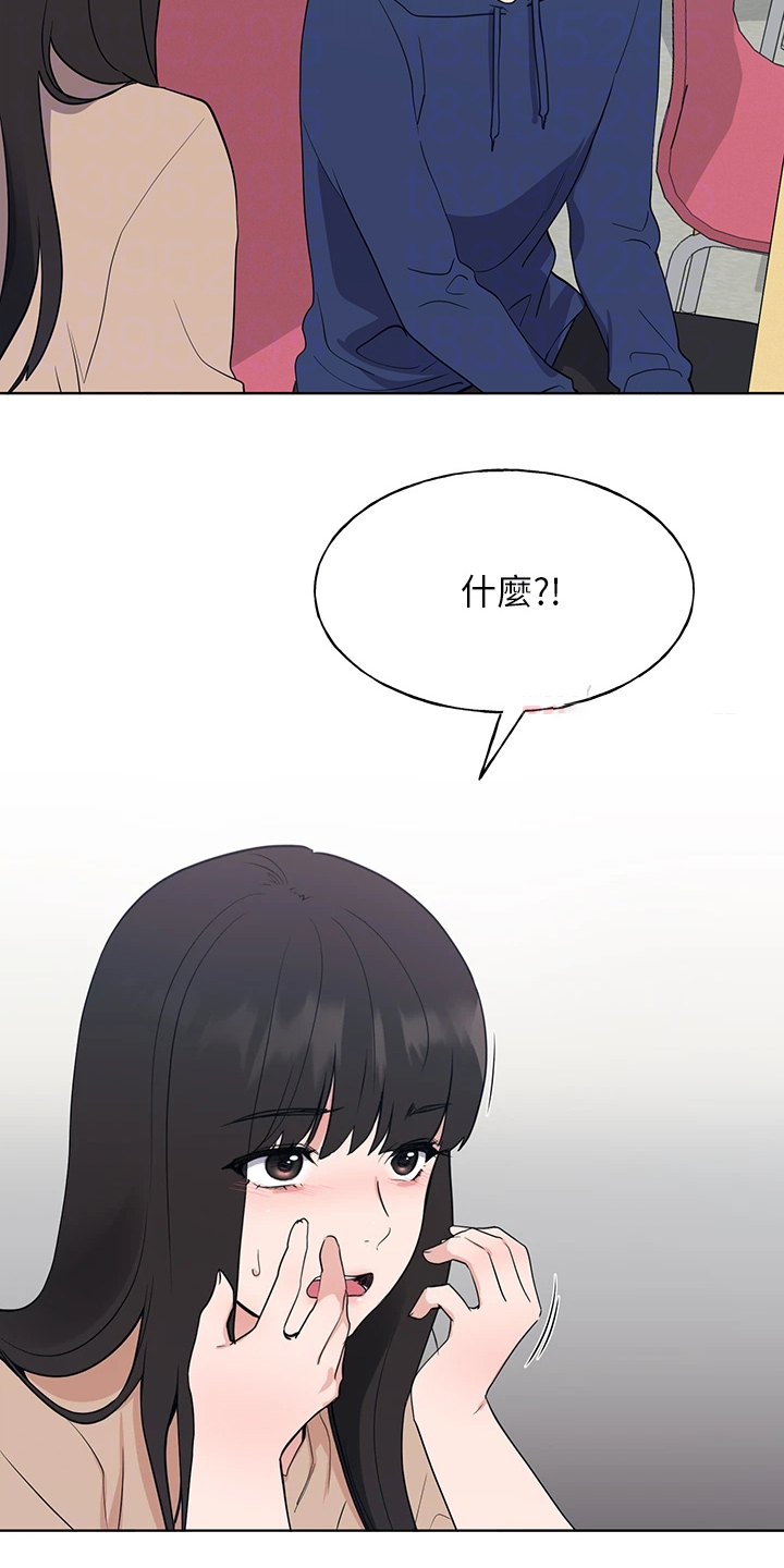 第161章：主动退学8