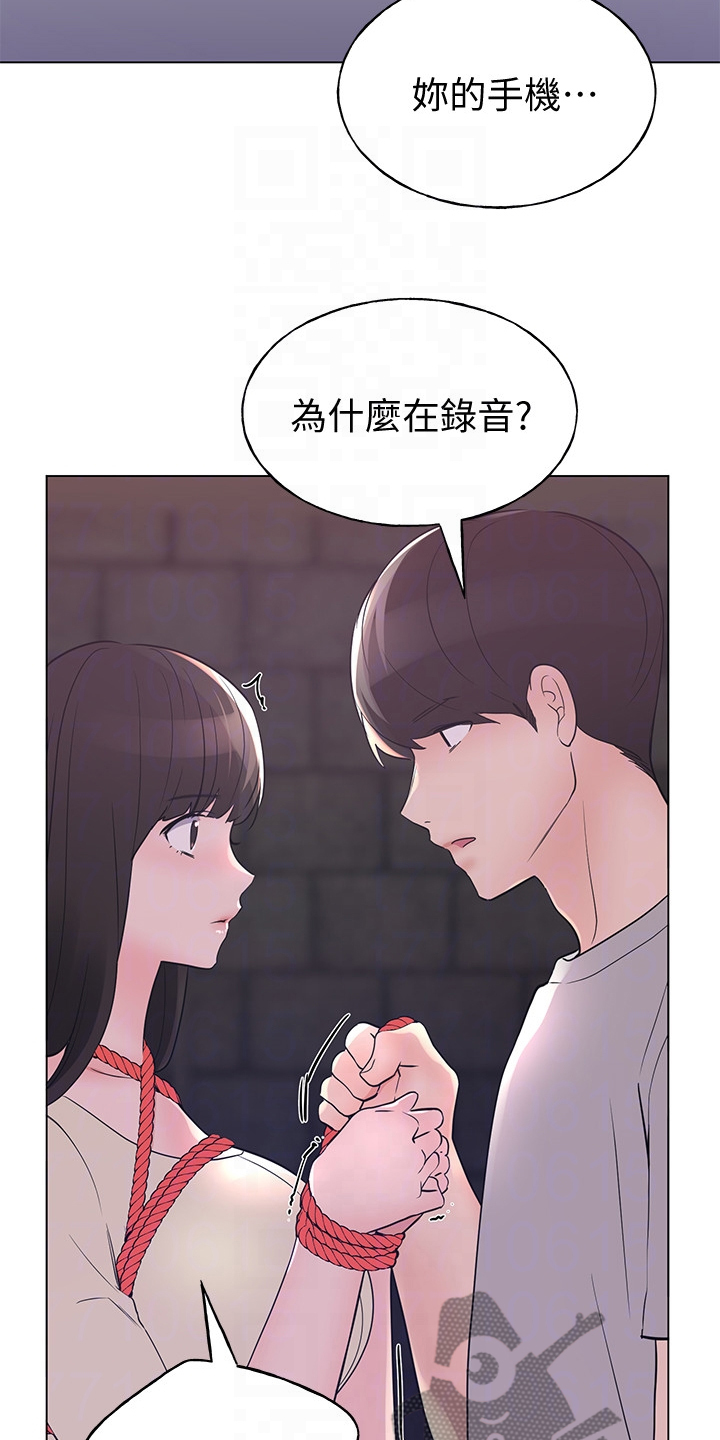 第134章：录音10