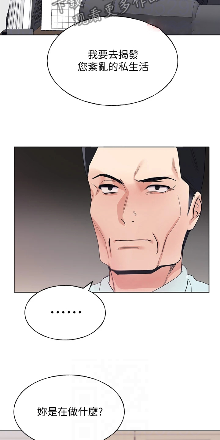 第159章：你误会了14