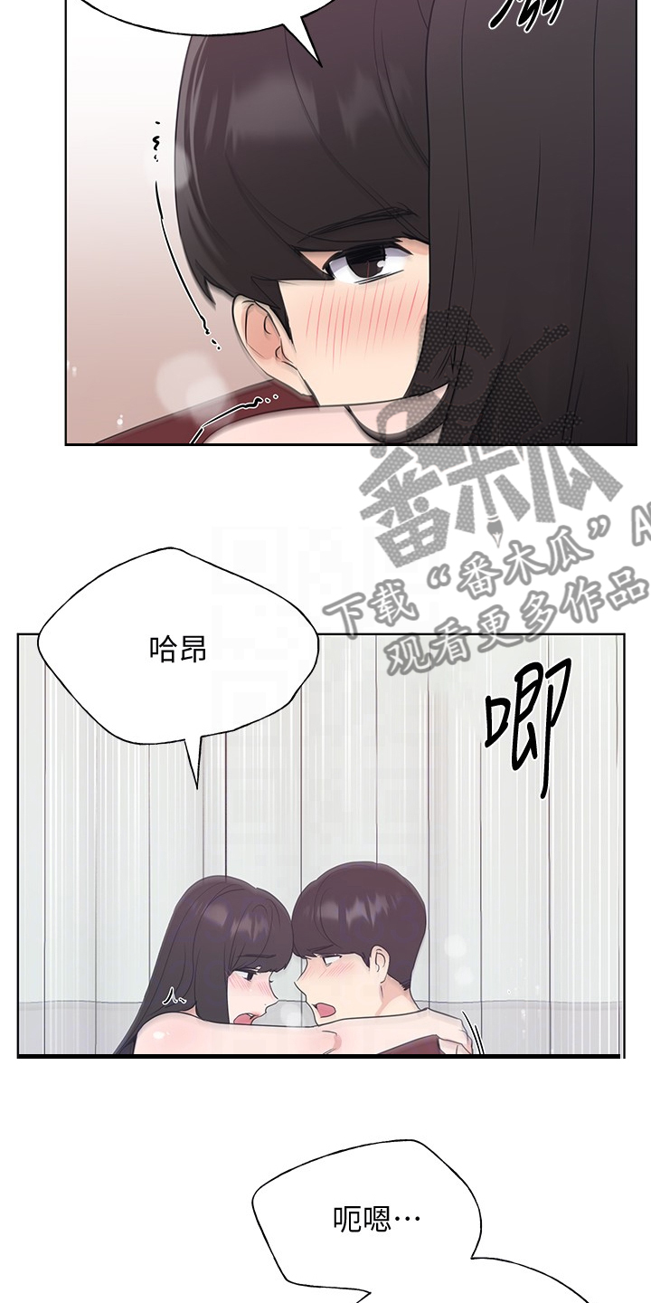 第158章：你可以的14