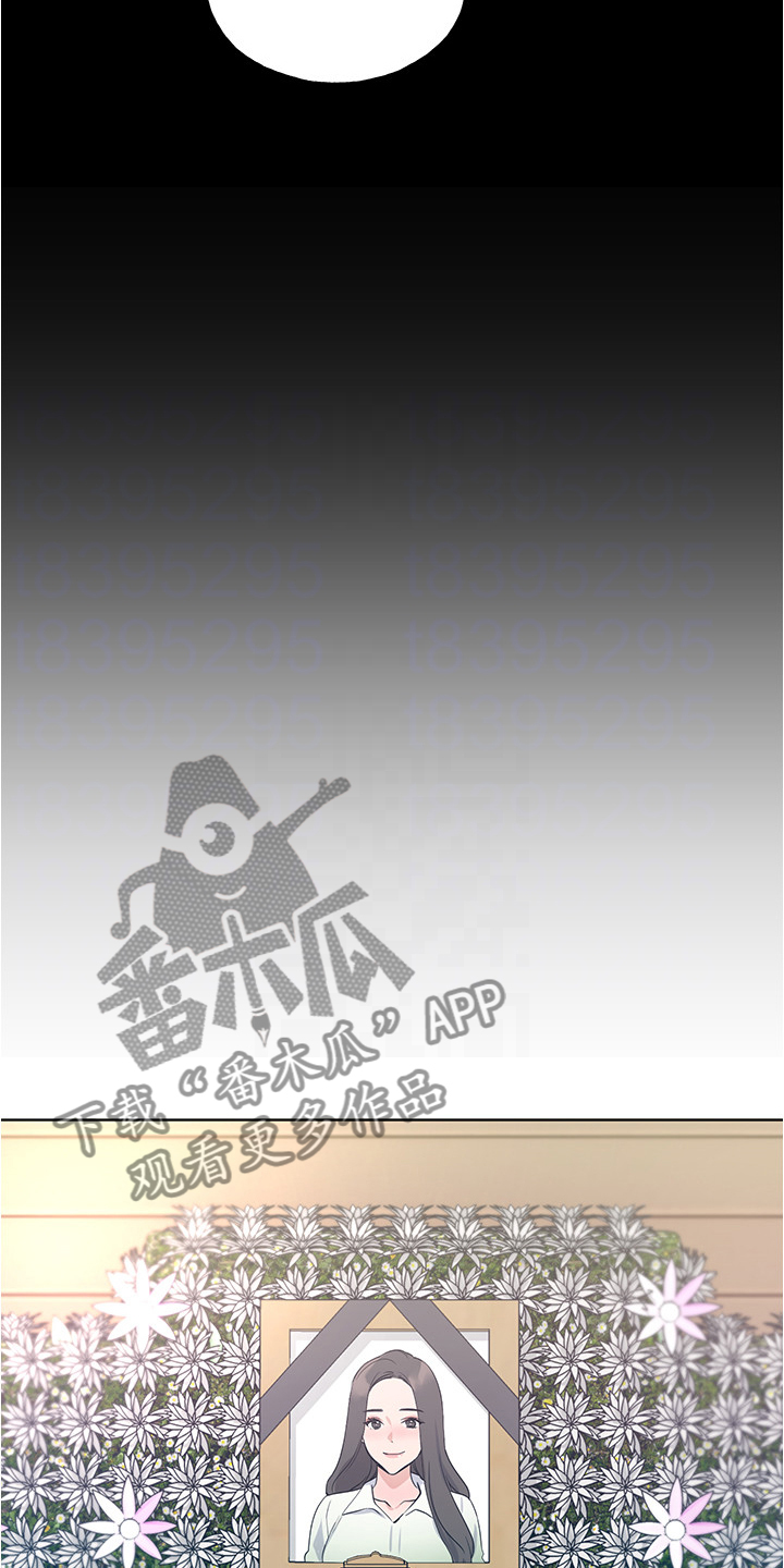 第151章：原来是她妹妹6