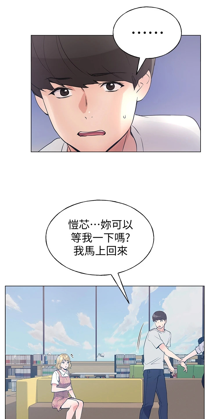 第130章：分手9