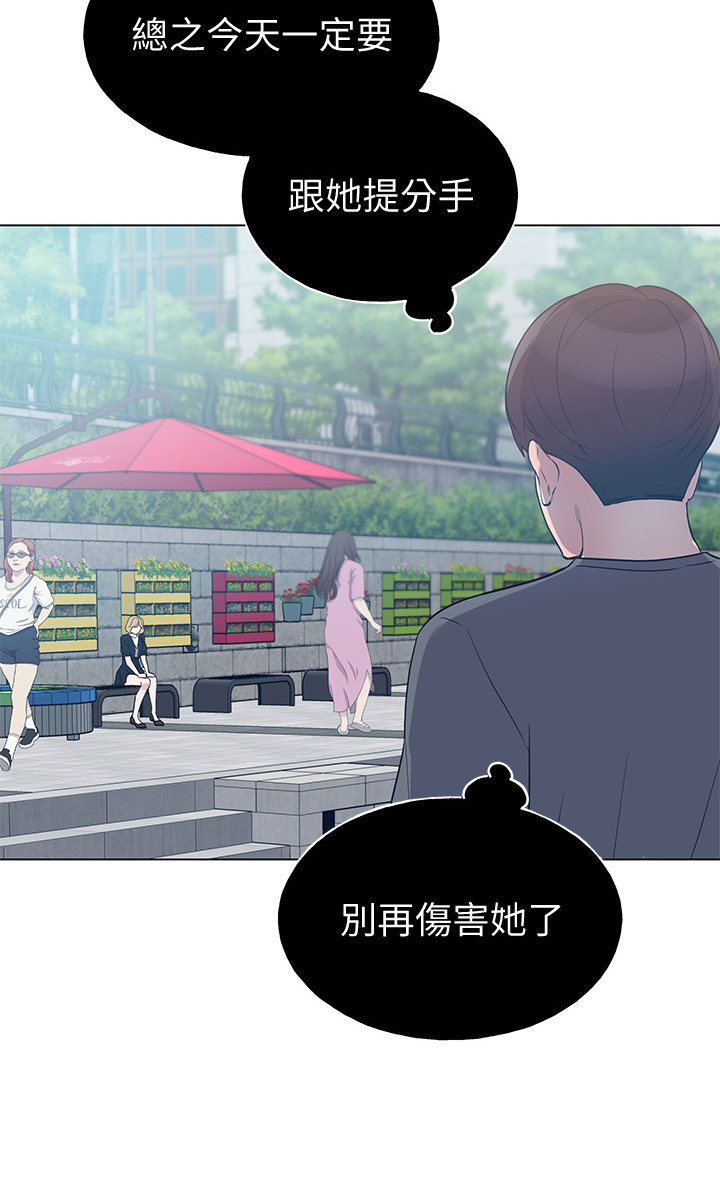 第139章：安装摄像头10