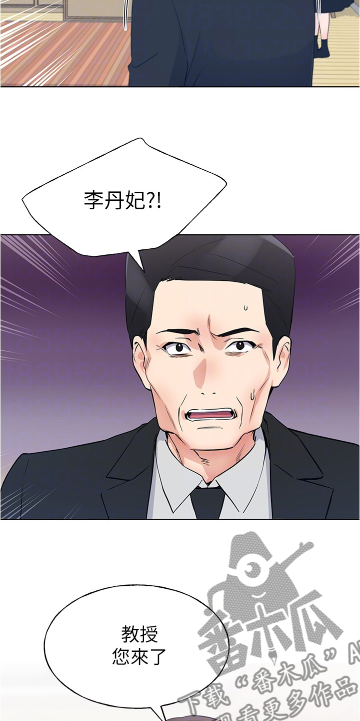 第151章：原来是她妹妹10