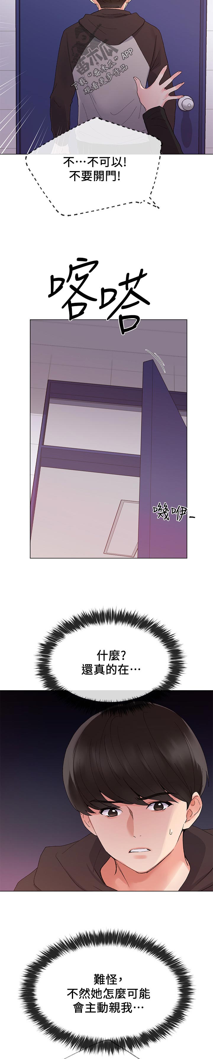 第49章：解释6