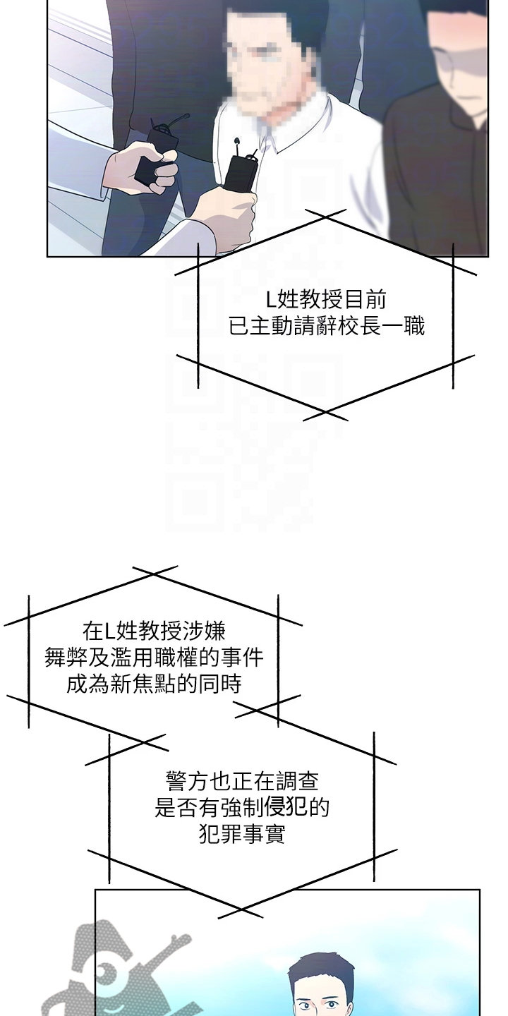 第165章：终被捕15