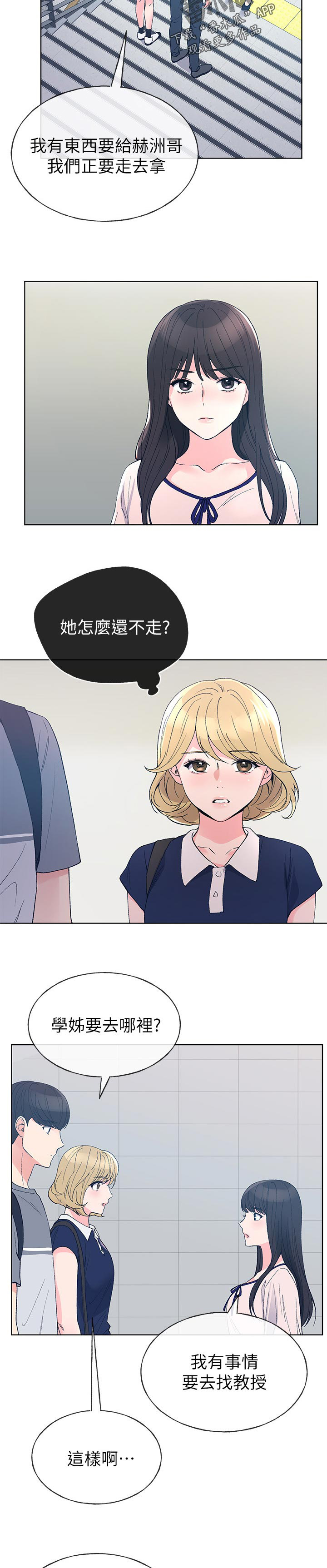 第102章：了解7