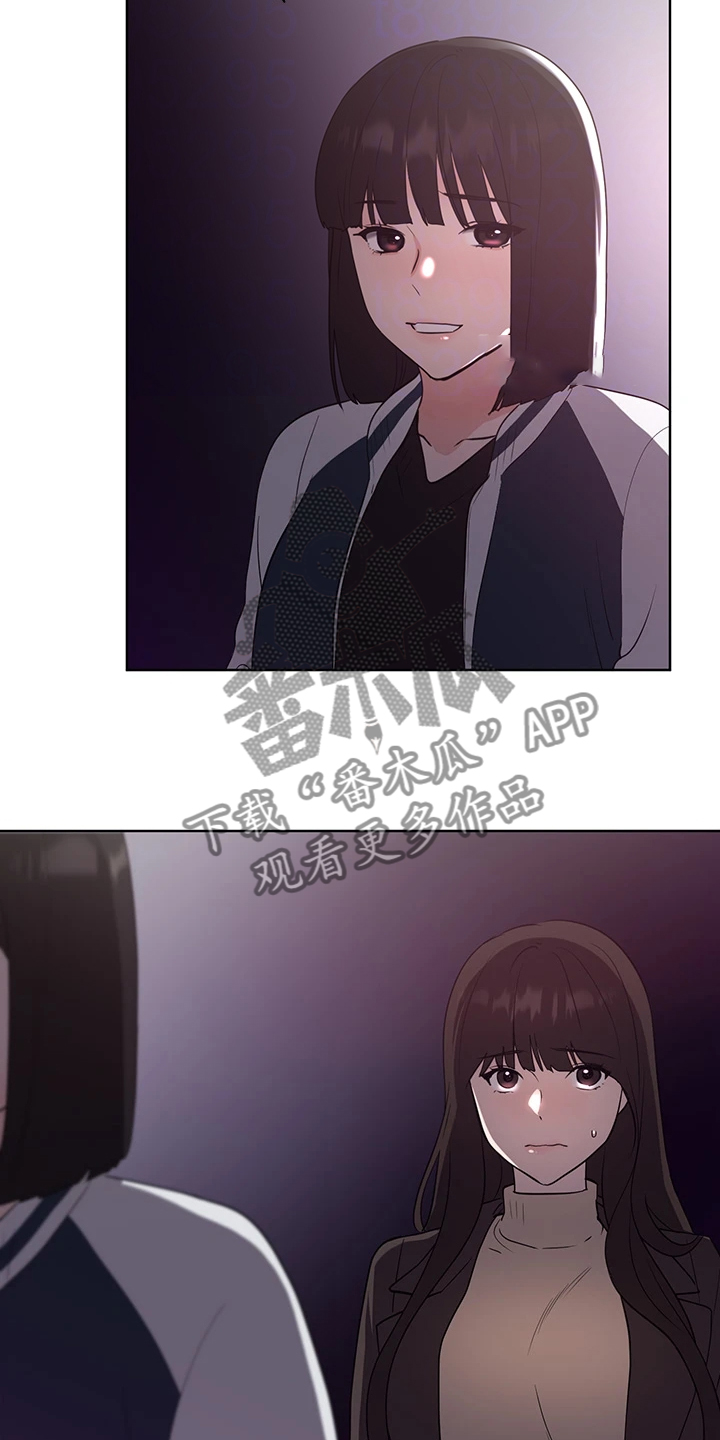 第163章：现任学生会长14