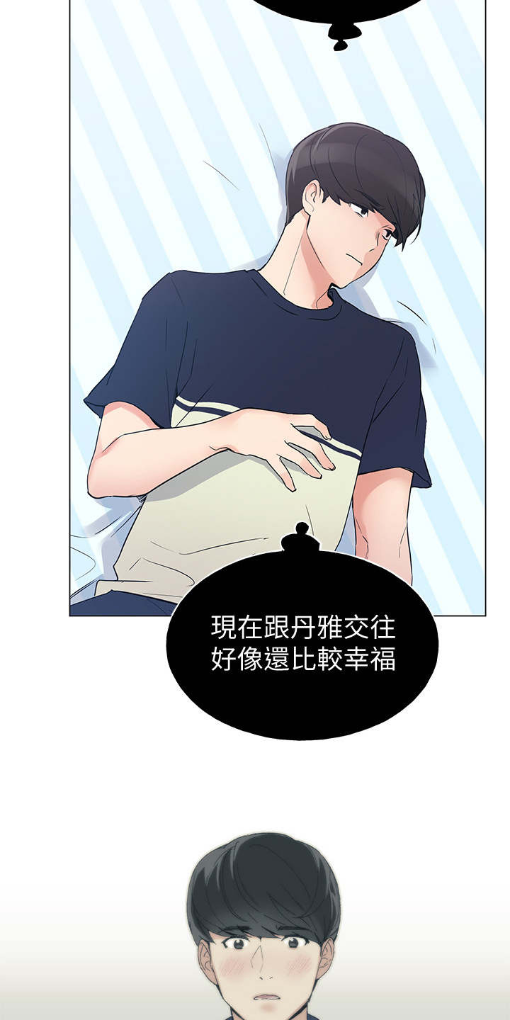第128章：仇恨与爱情1