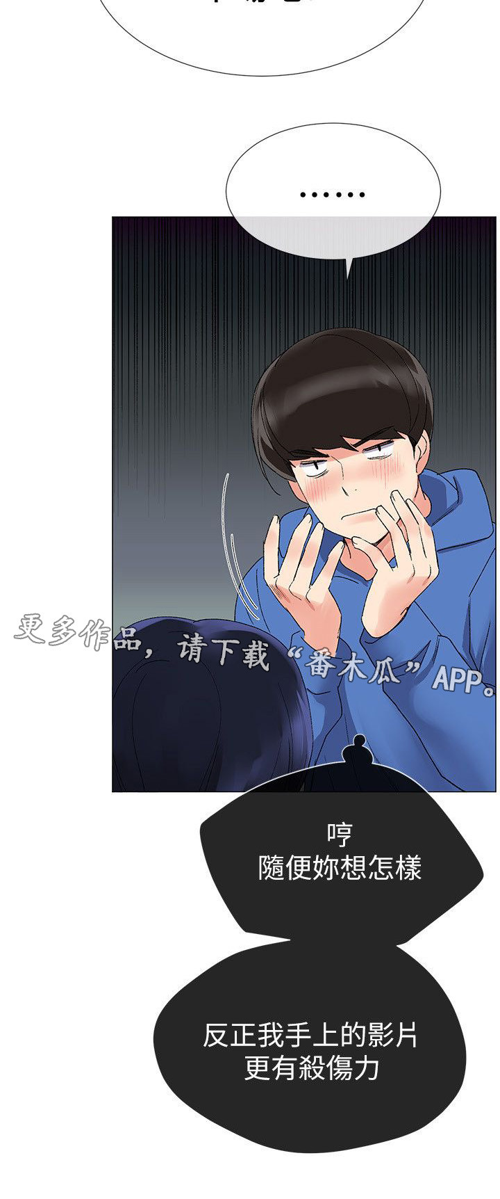 第23章：帮忙8