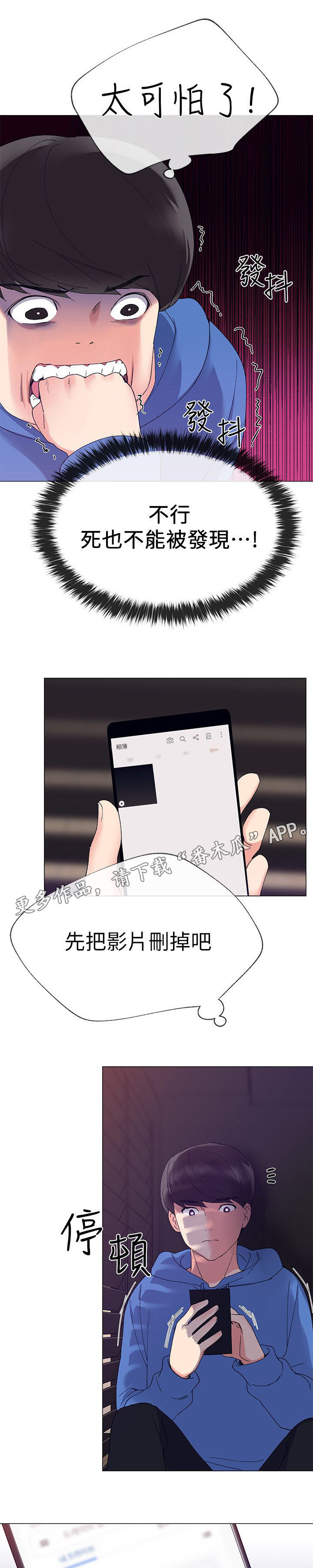 第20章：拷问5