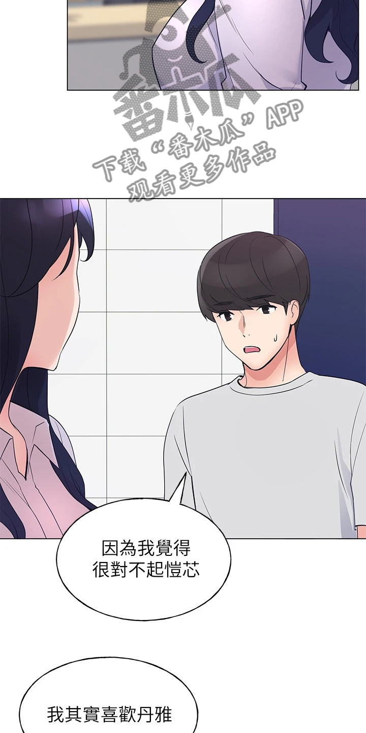第131章：你都听到了6