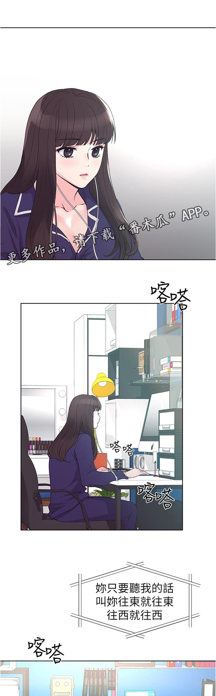 第82章：选择0