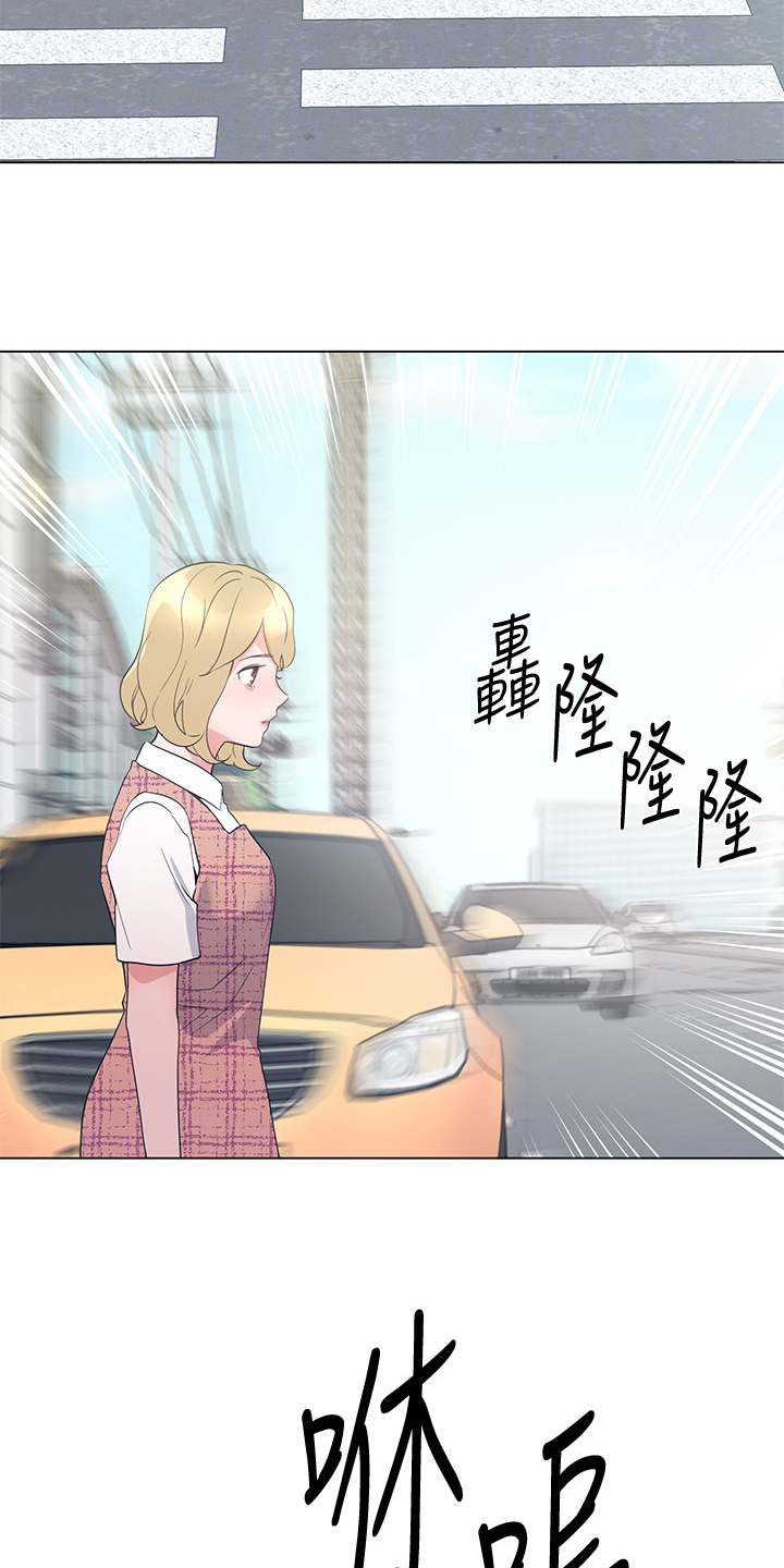 第138章：他们不可能的14